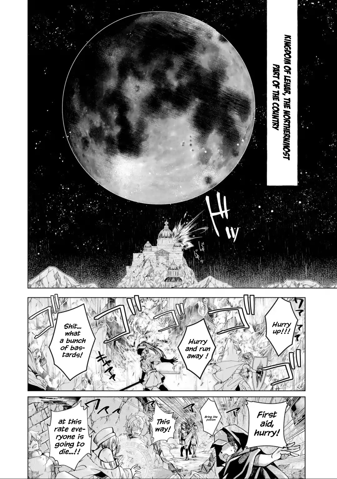 Level 0 Evil King Become the Adventurer In the New World chapter 1.1 page 7
