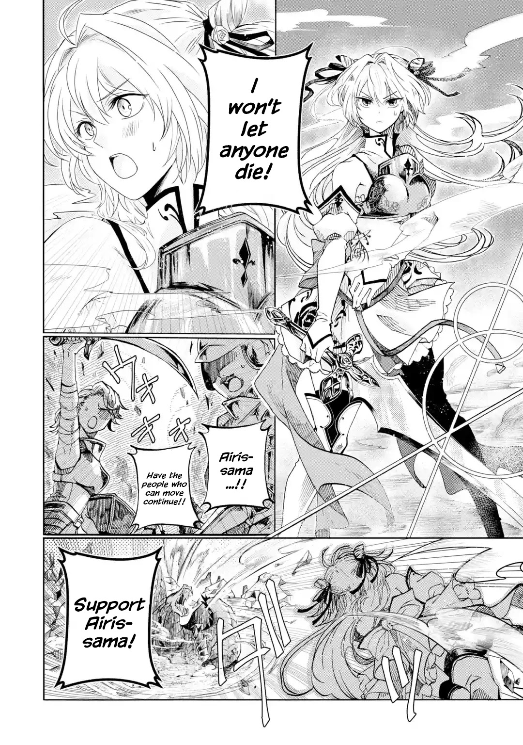 Level 0 Evil King Become the Adventurer In the New World chapter 1.1 page 9