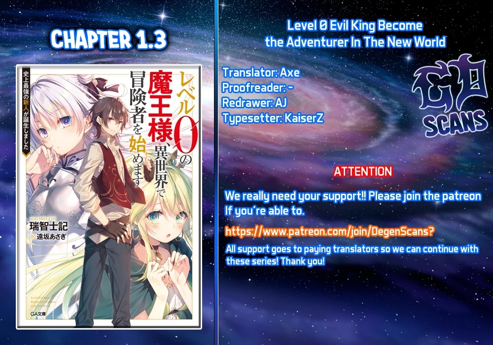 Level 0 Evil King Become the Adventurer In the New World chapter 1.3 page 1