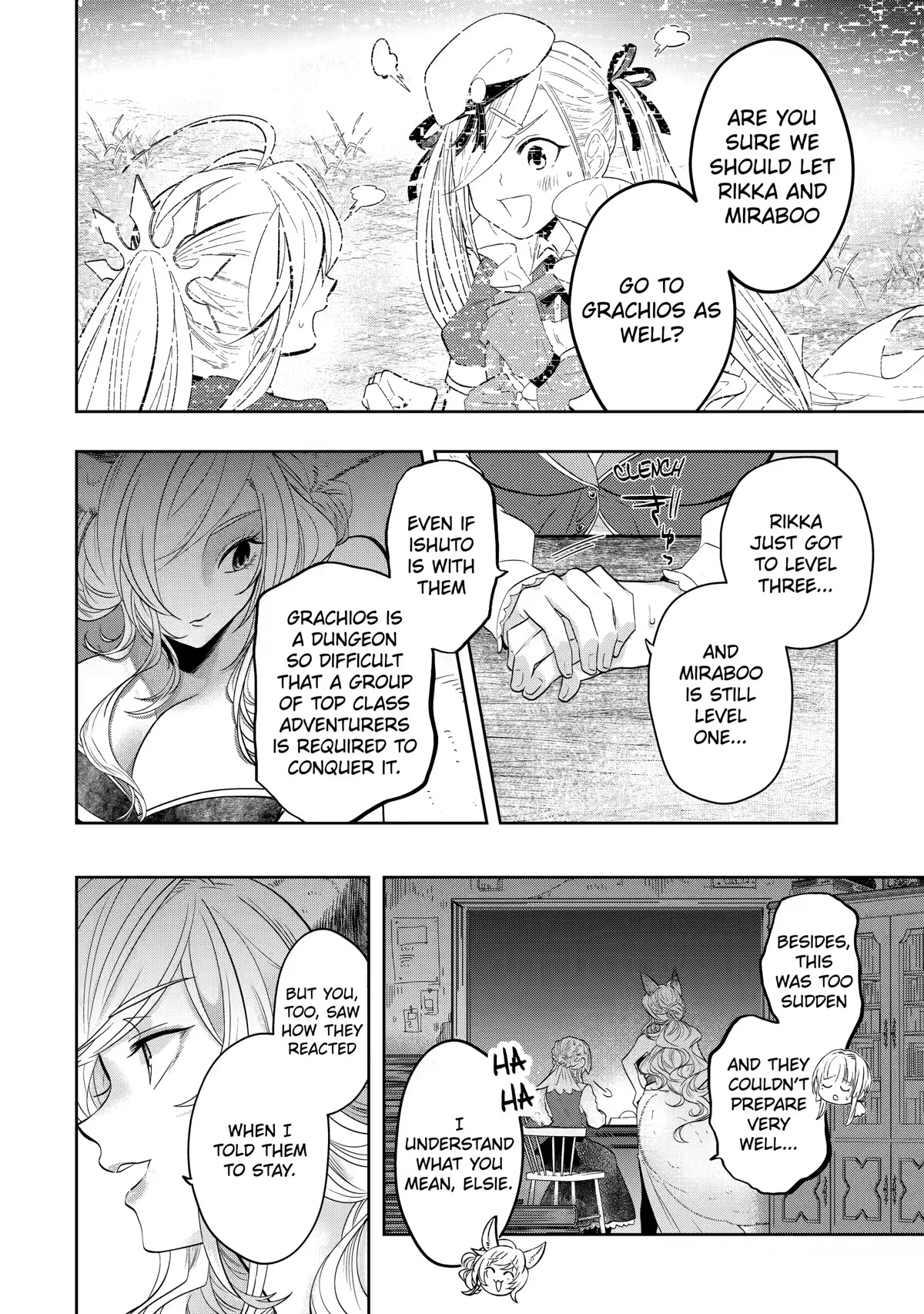 Level 0 Evil King Become the Adventurer In the New World chapter 14 page 2