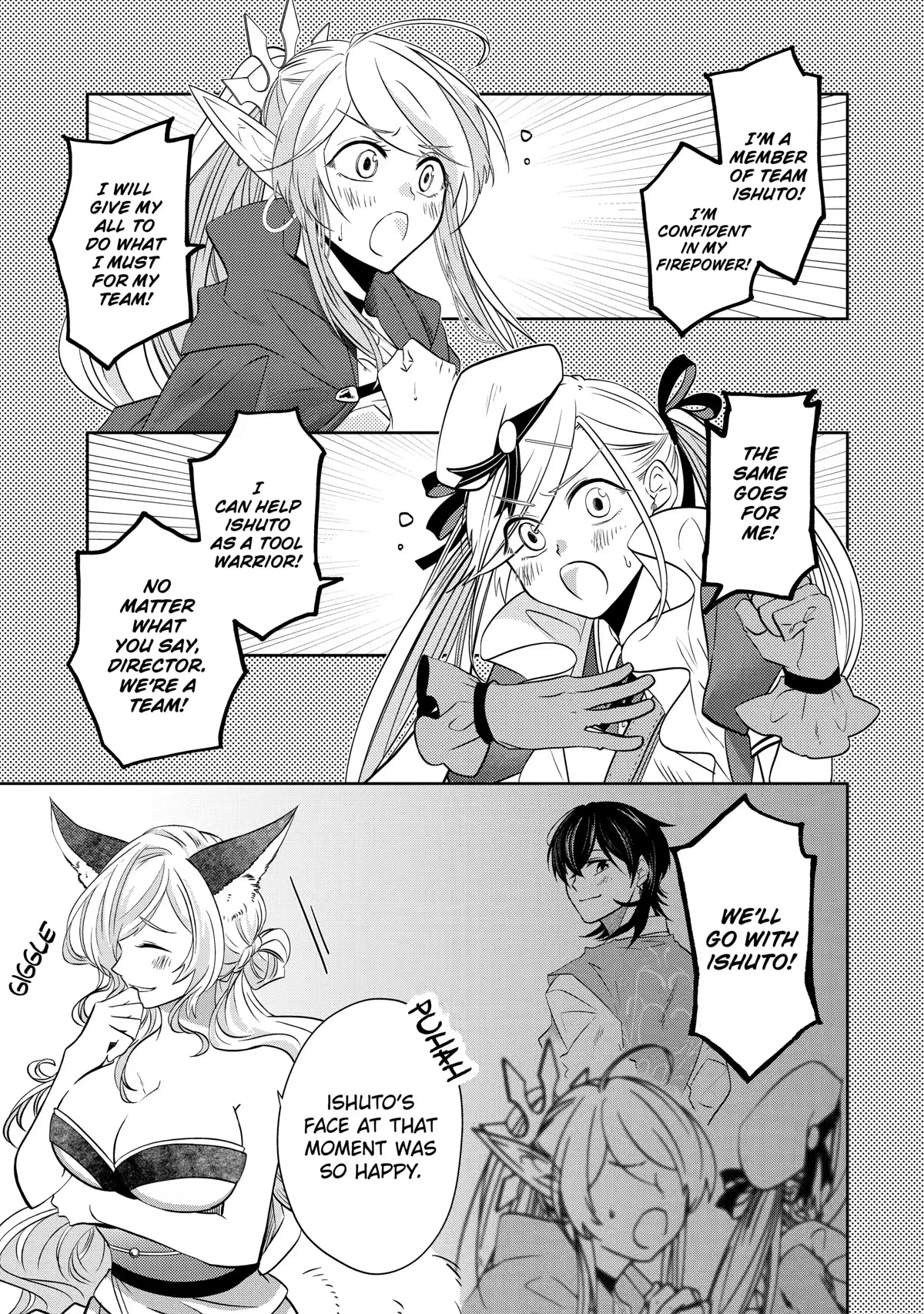 Level 0 Evil King Become the Adventurer In the New World chapter 14 page 3