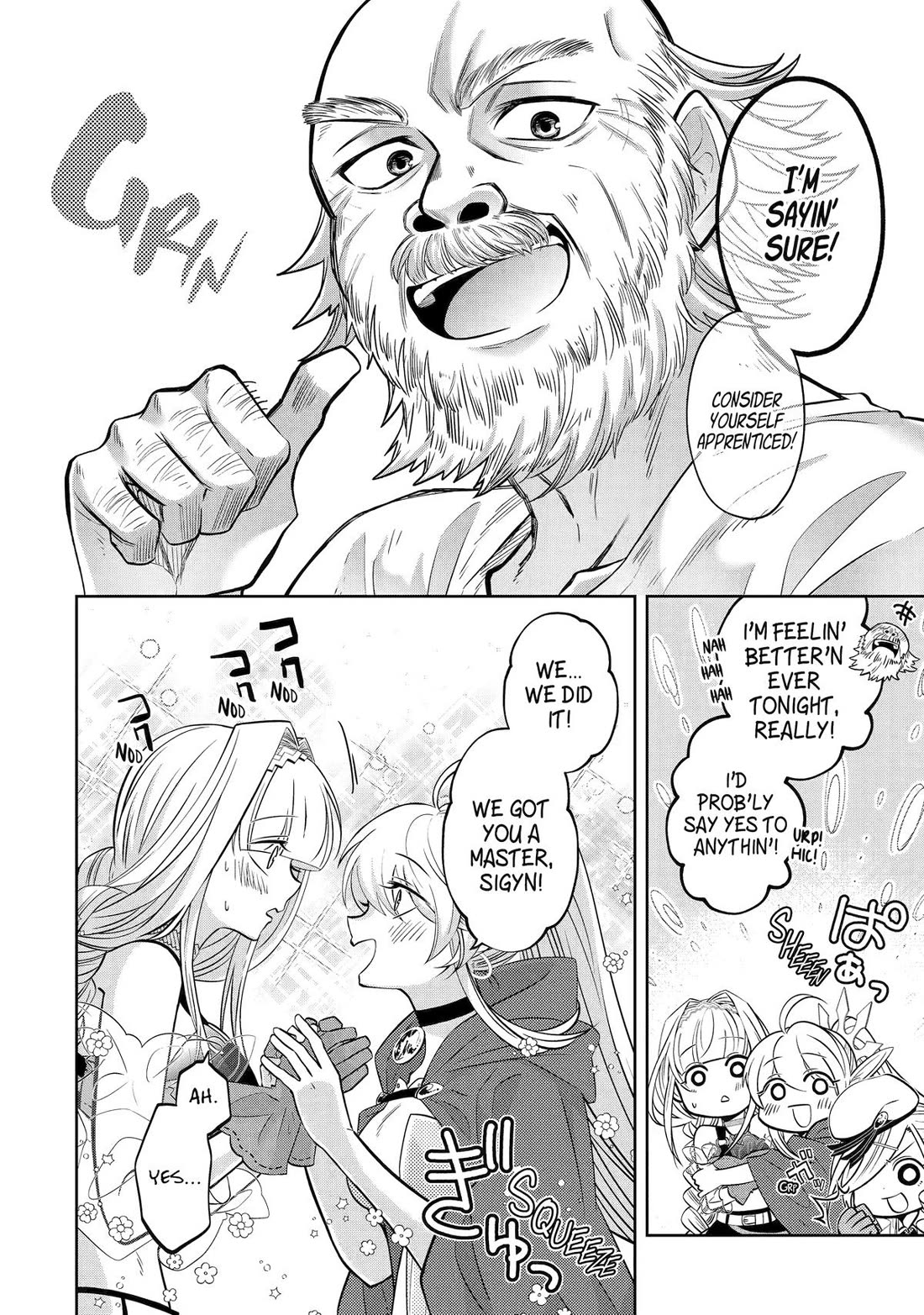 Level 0 Evil King Become the Adventurer In the New World chapter 23 page 8