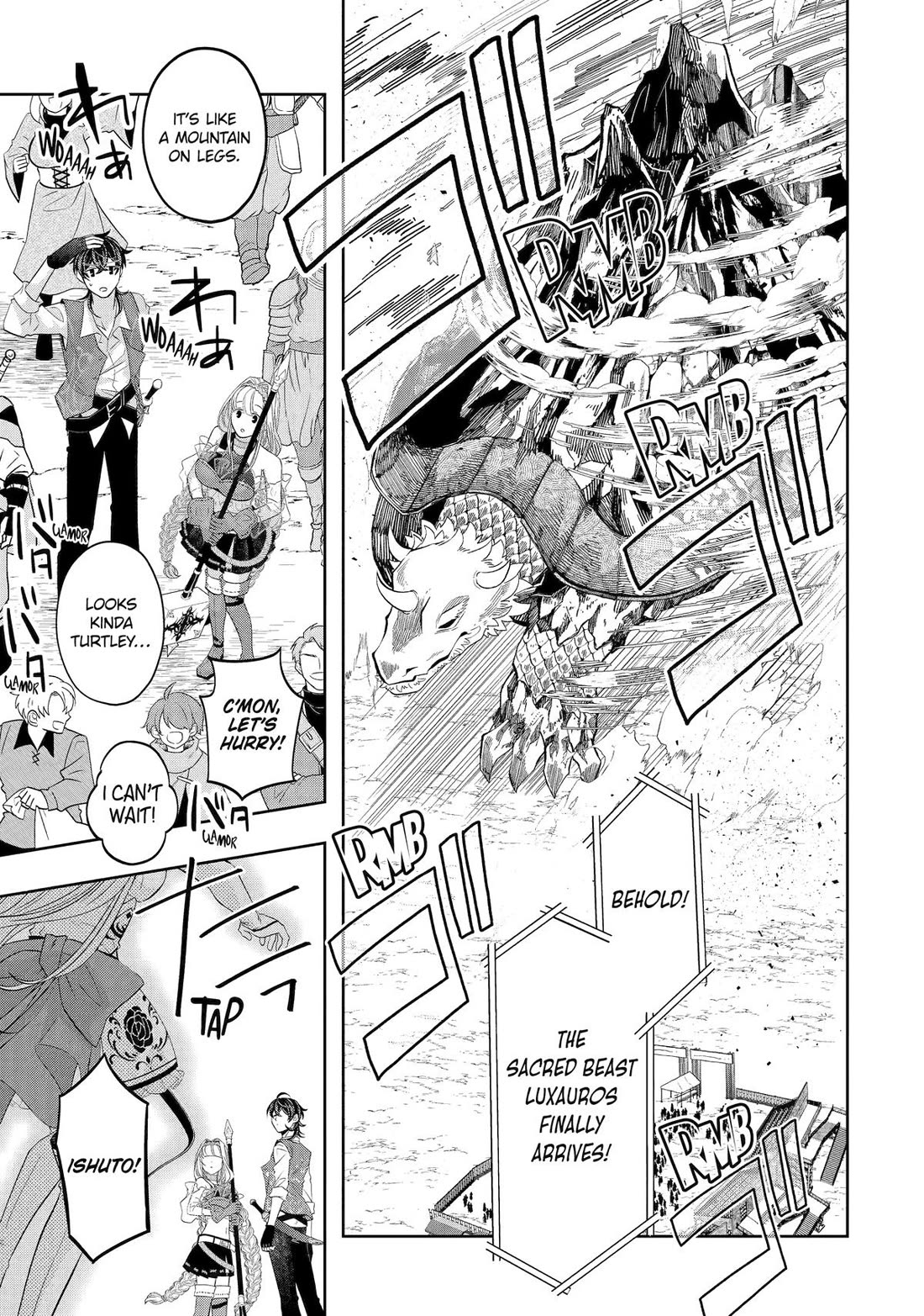 Level 0 Evil King Become the Adventurer In the New World chapter 29 page 1