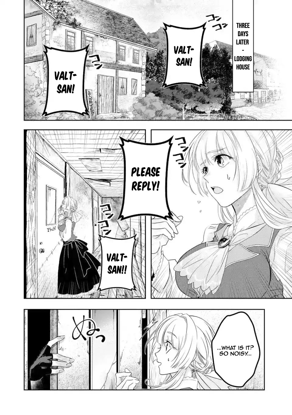 Level 0 Evil King Become the Adventurer In the New World chapter 3.1 page 13
