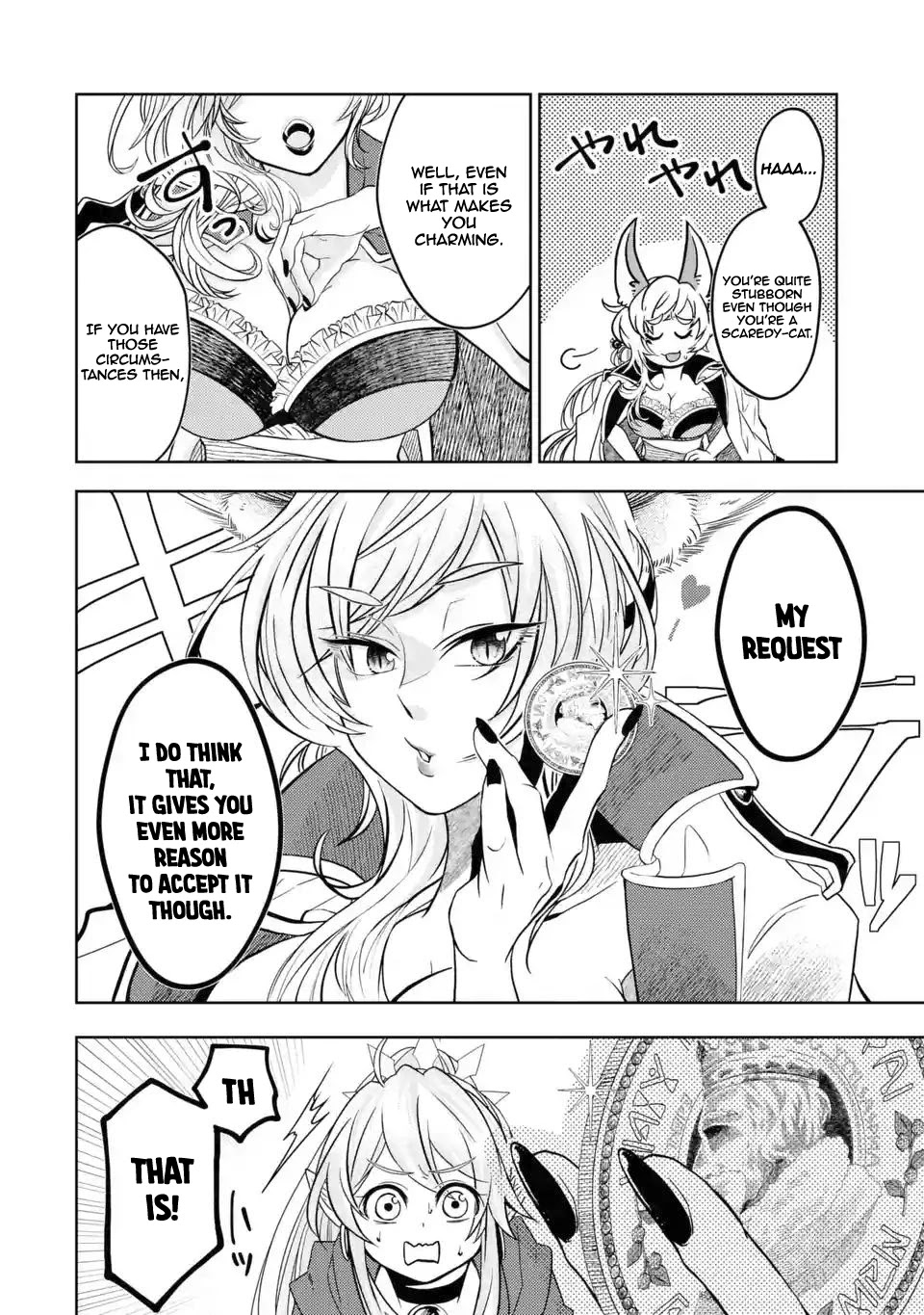Level 0 Evil King Become the Adventurer In the New World chapter 3.1 page 7