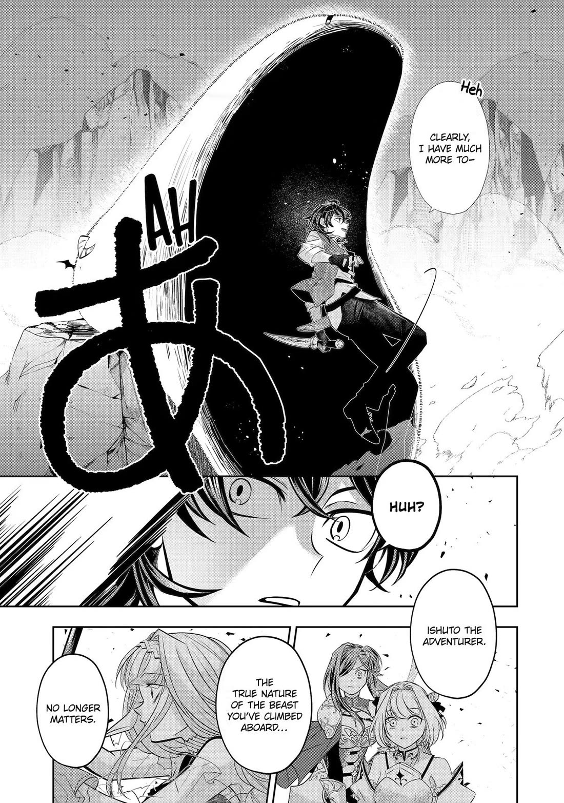 Level 0 Evil King Become the Adventurer In the New World chapter 30 page 7