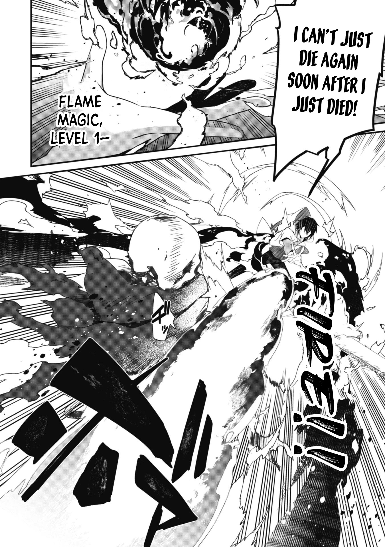 Level 1 kara Hajimaru Shoukan Musou chapter 1 page 17