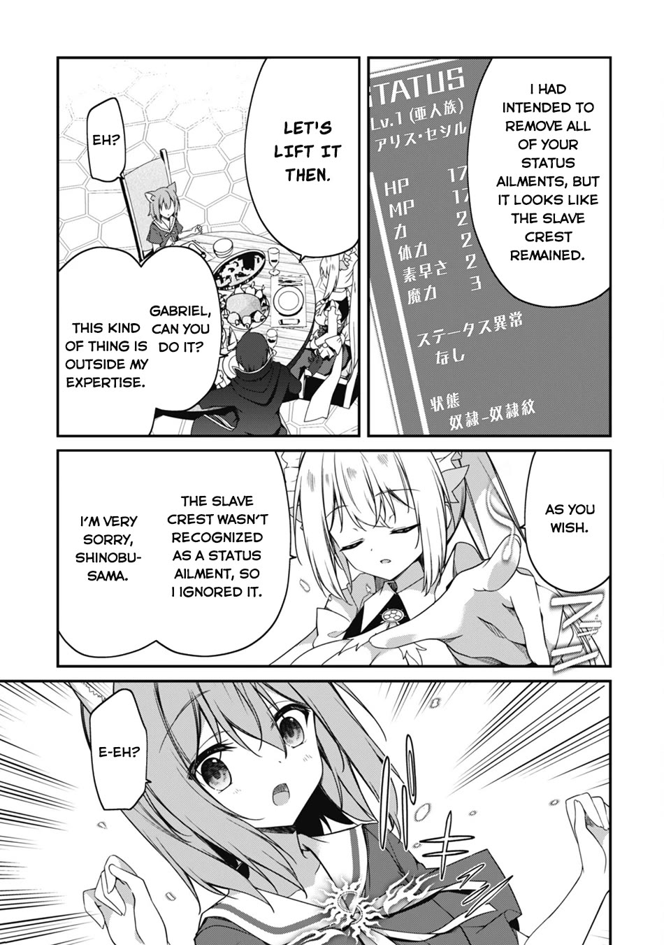 Level 1 kara Hajimaru Shoukan Musou chapter 10 page 10