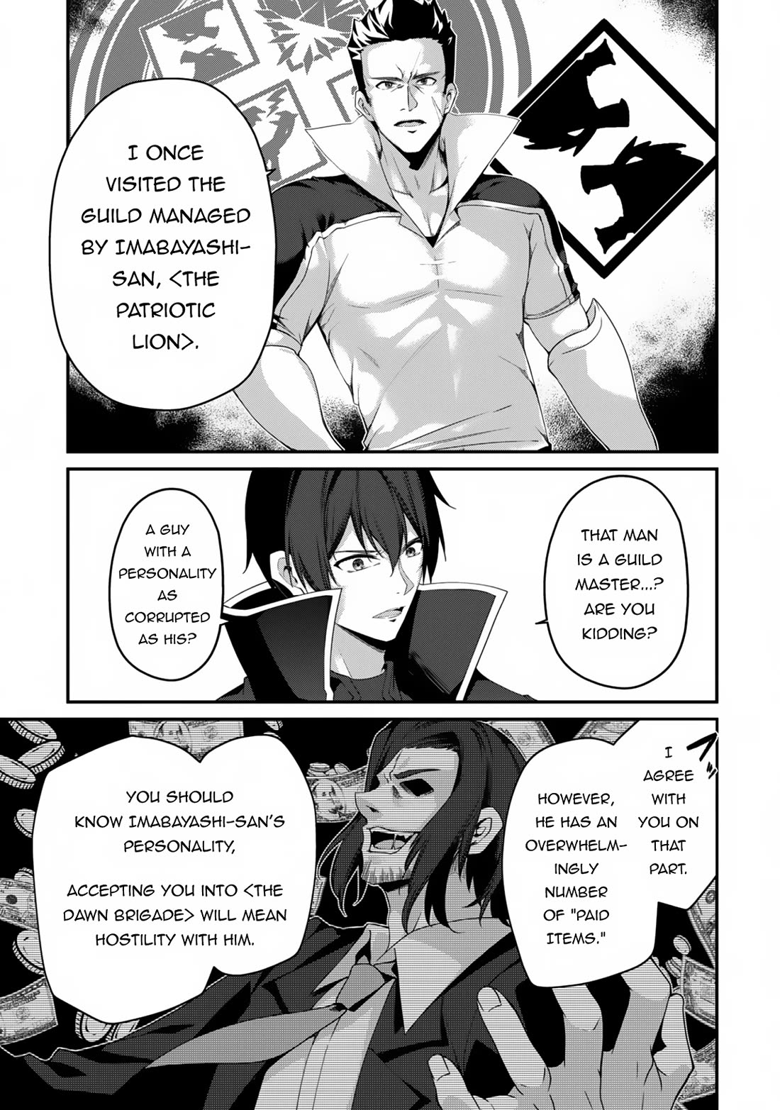 Level 1 kara Hajimaru Shoukan Musou chapter 23 page 12