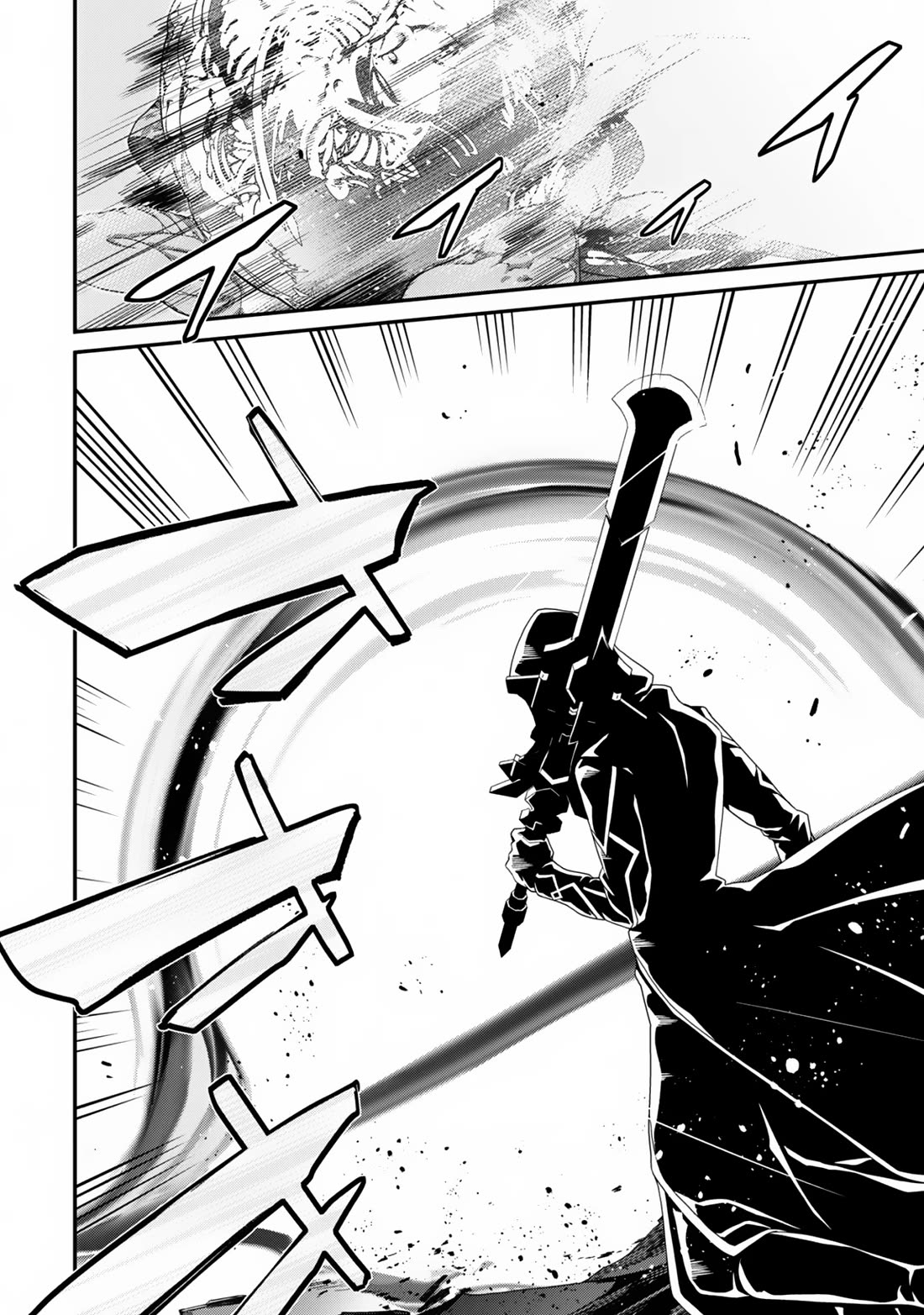 Level 1 kara Hajimaru Shoukan Musou chapter 28 page 25