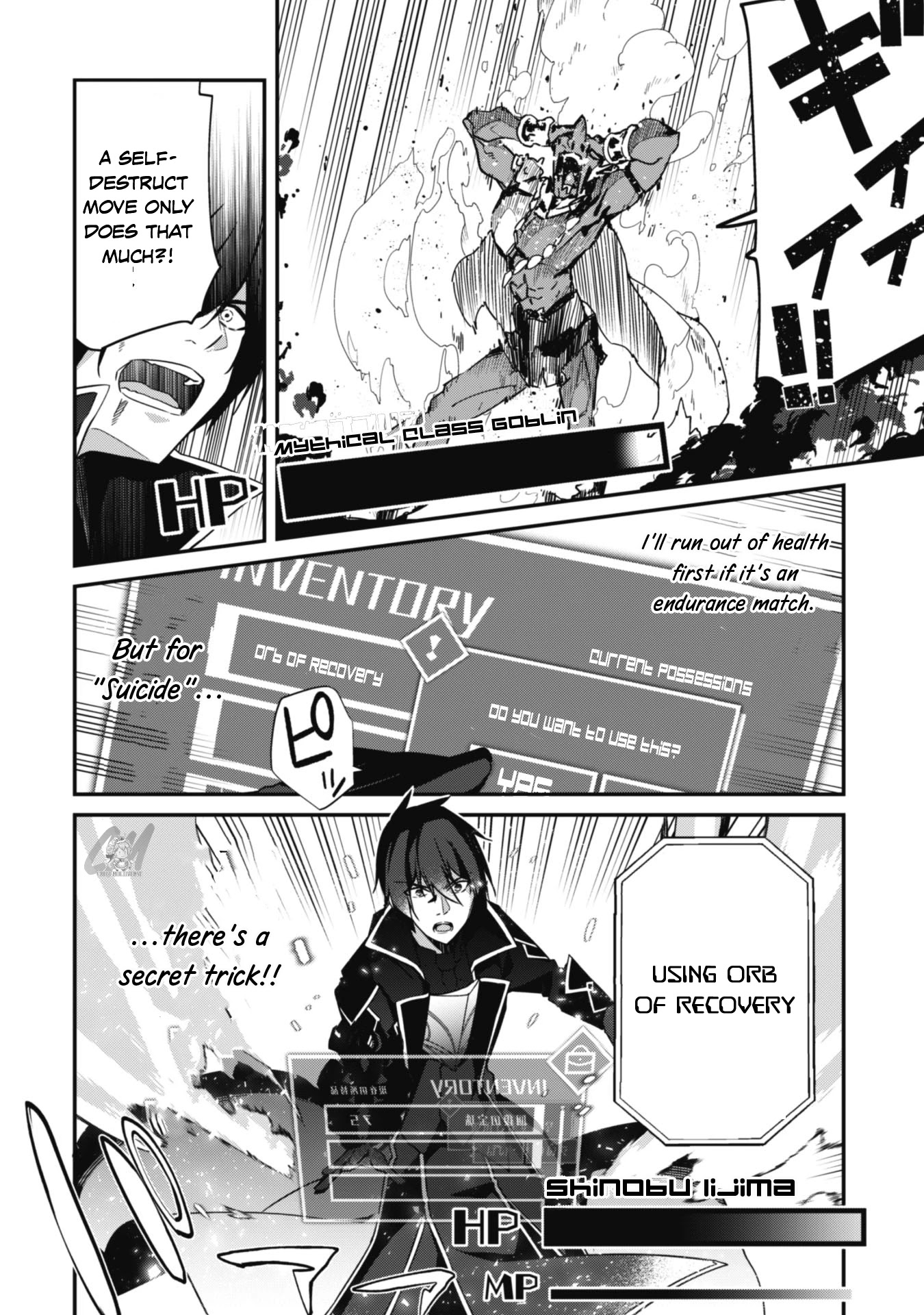 Level 1 kara Hajimaru Shoukan Musou chapter 3 page 23