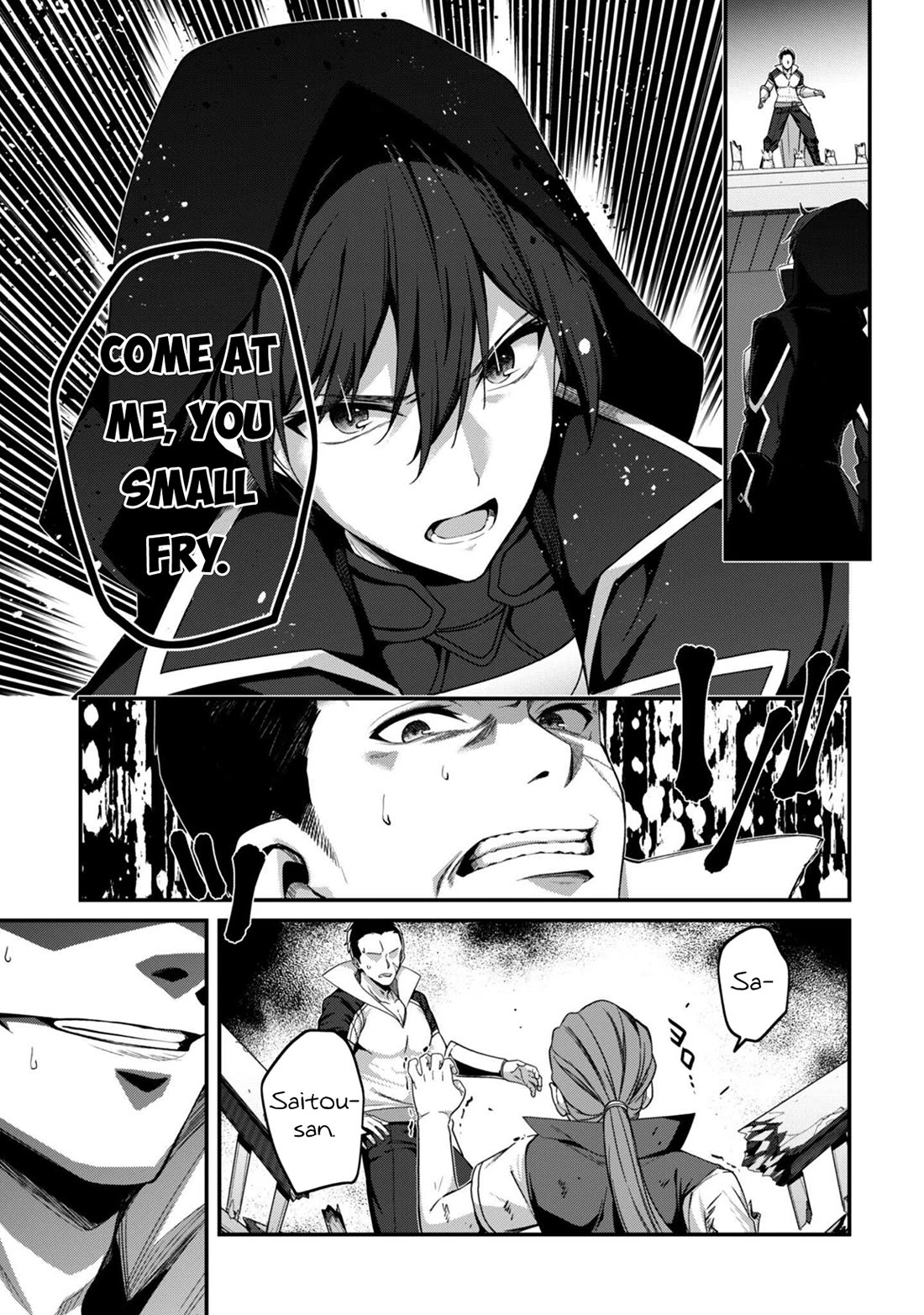 Level 1 kara Hajimaru Shoukan Musou chapter 36 page 12