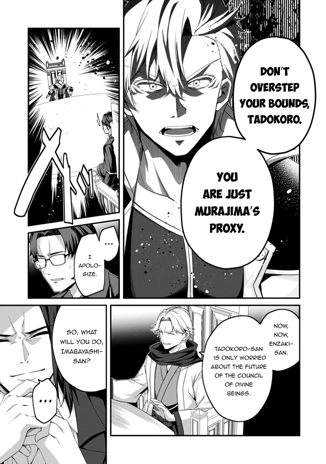 Level 1 kara Hajimaru Shoukan Musou chapter 37 page 12