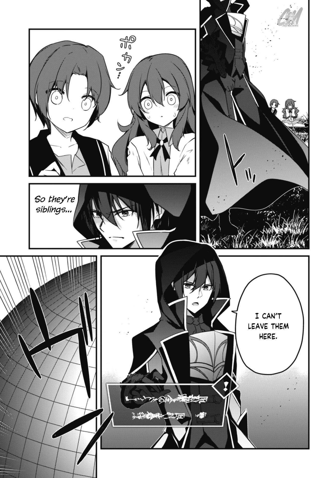 Level 1 kara Hajimaru Shoukan Musou chapter 4 page 20