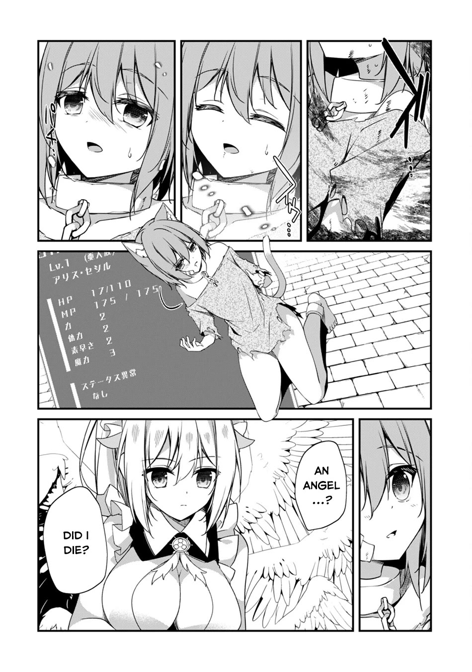 Level 1 kara Hajimaru Shoukan Musou chapter 9 page 29