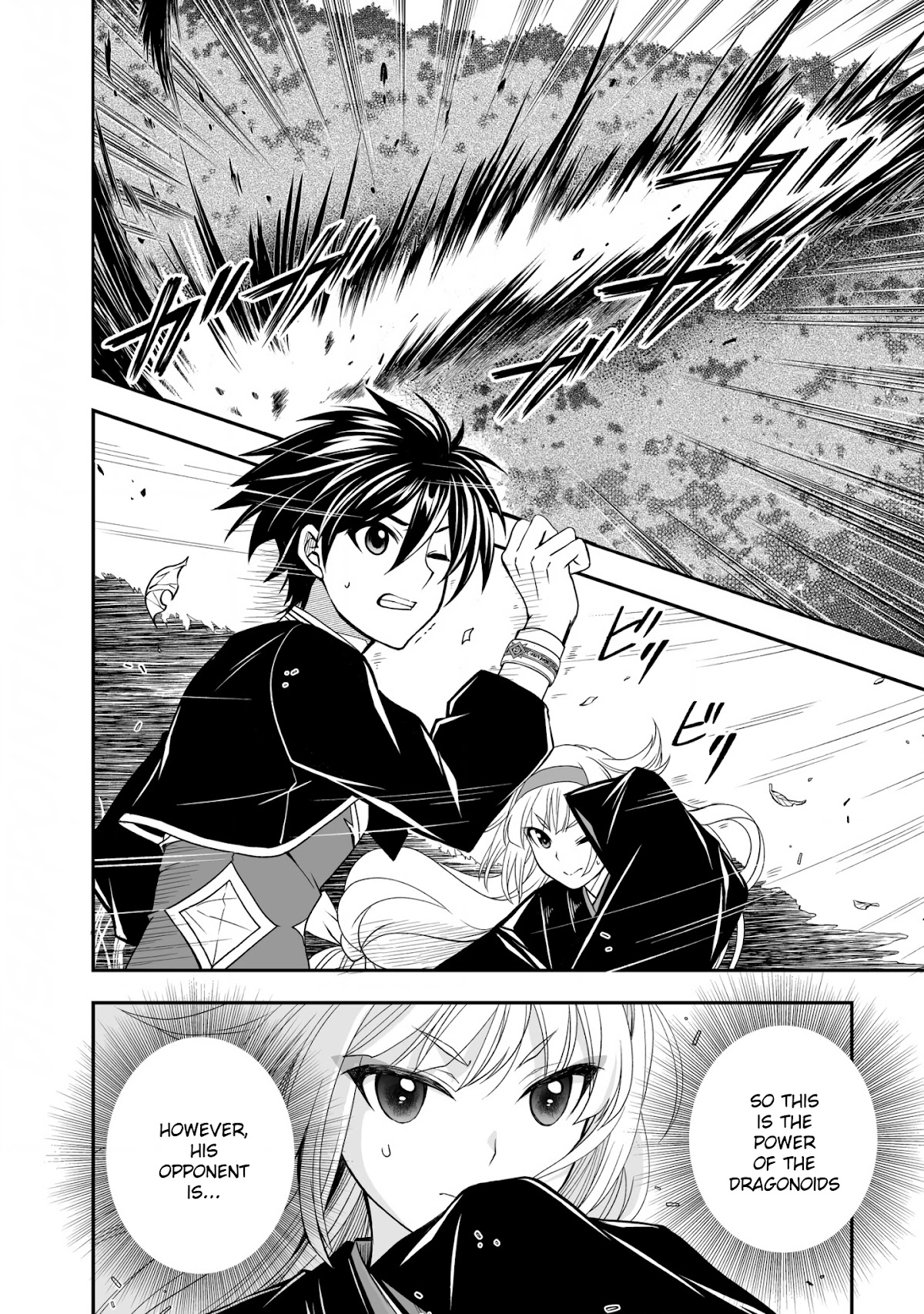 Level 1 no Saikyou kenja ~Noroi de sai kakyuu mahou shika tsukaenaikedo, kami no kanchigai de mugen no maryoku o te ni ire saikyou ni~ chapter 20 page 12