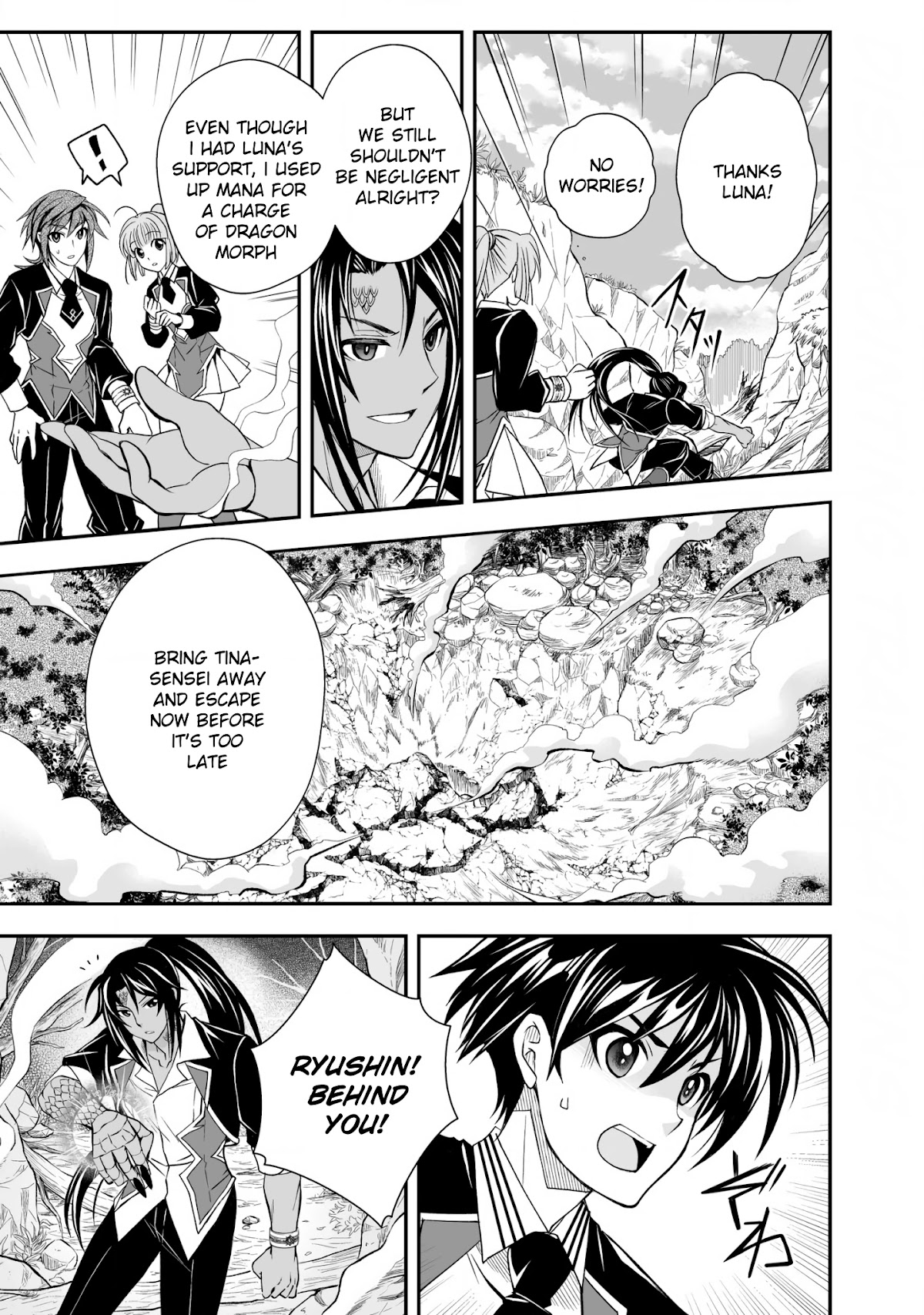 Level 1 no Saikyou kenja ~Noroi de sai kakyuu mahou shika tsukaenaikedo, kami no kanchigai de mugen no maryoku o te ni ire saikyou ni~ chapter 20 page 13