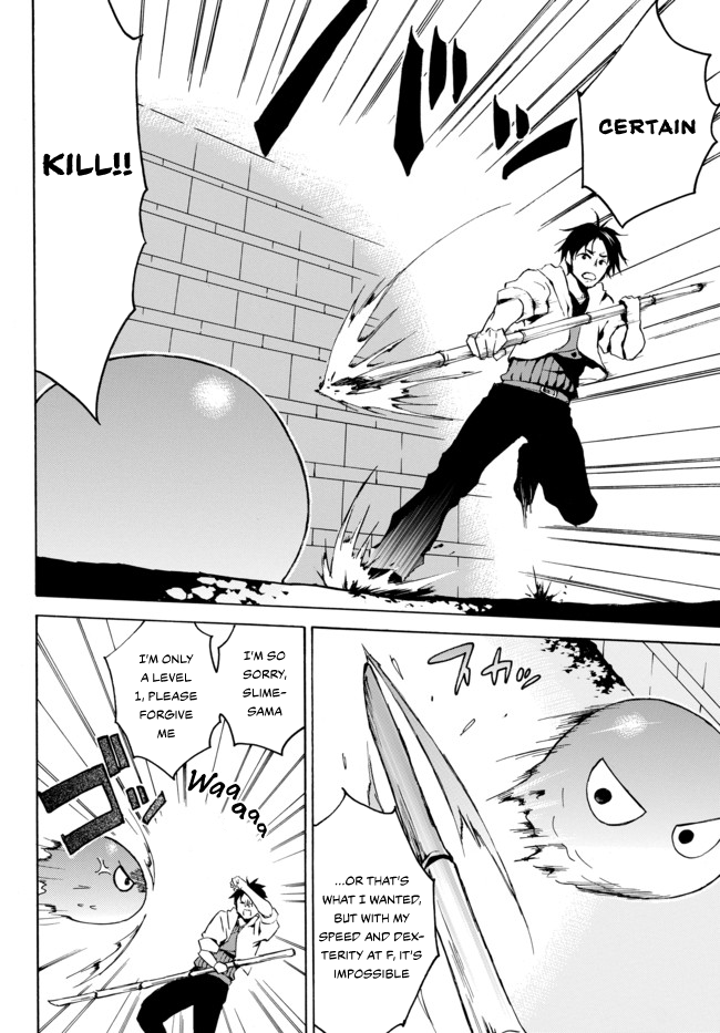 Level 1 dakedo Unique Skill de Saikyou desu chapter 1.2 page 12