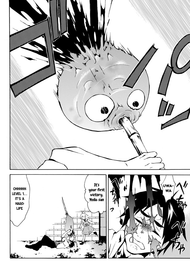 Level 1 dakedo Unique Skill de Saikyou desu chapter 1.2 page 14