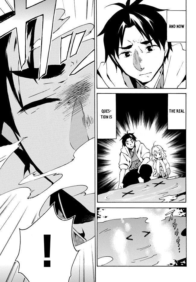 Level 1 dakedo Unique Skill de Saikyou desu chapter 1.2 page 15