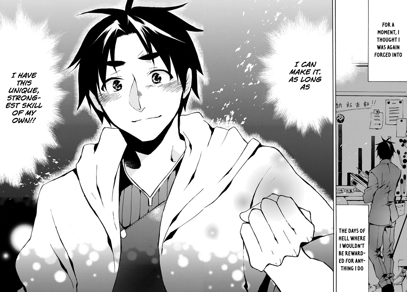 Level 1 dakedo Unique Skill de Saikyou desu chapter 1.2 page 19