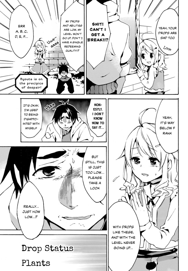 Level 1 dakedo Unique Skill de Saikyou desu chapter 1.2 page 6