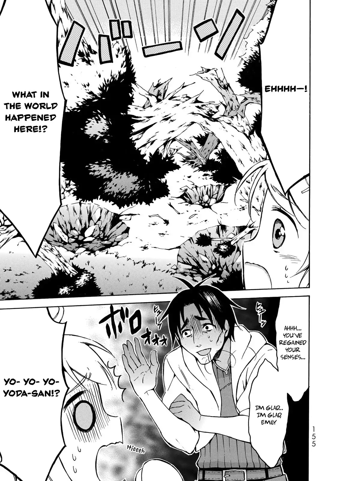 Level 1 dakedo Unique Skill de Saikyou desu chapter 10 page 27