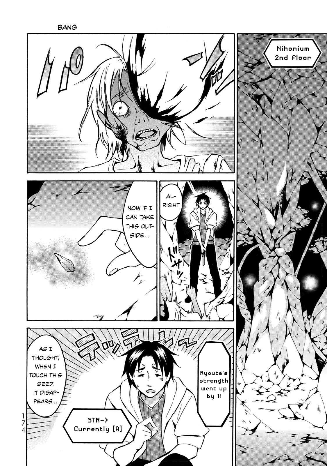 Level 1 dakedo Unique Skill de Saikyou desu chapter 11 page 13
