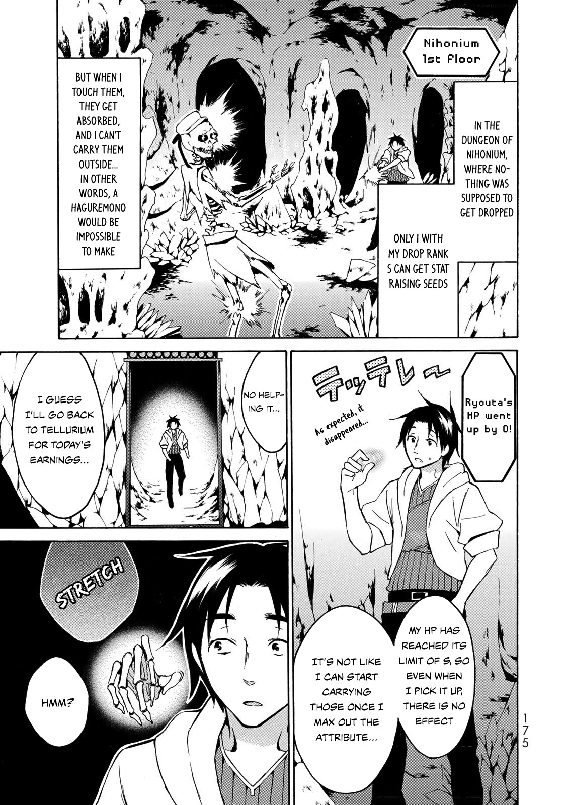 Level 1 dakedo Unique Skill de Saikyou desu chapter 11 page 14