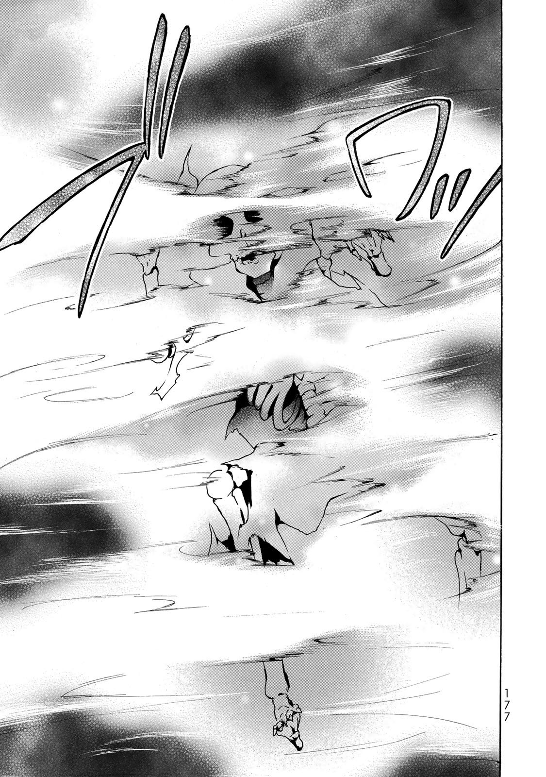 Level 1 dakedo Unique Skill de Saikyou desu chapter 11 page 16
