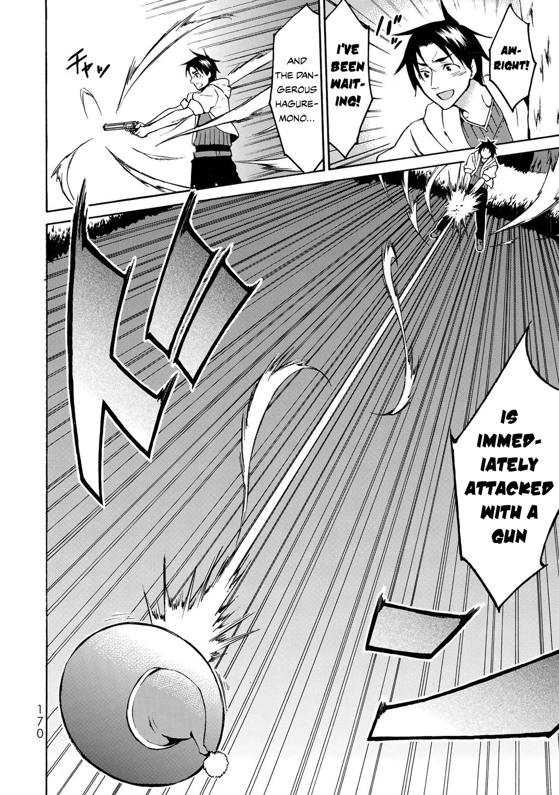 Level 1 dakedo Unique Skill de Saikyou desu chapter 11 page 9