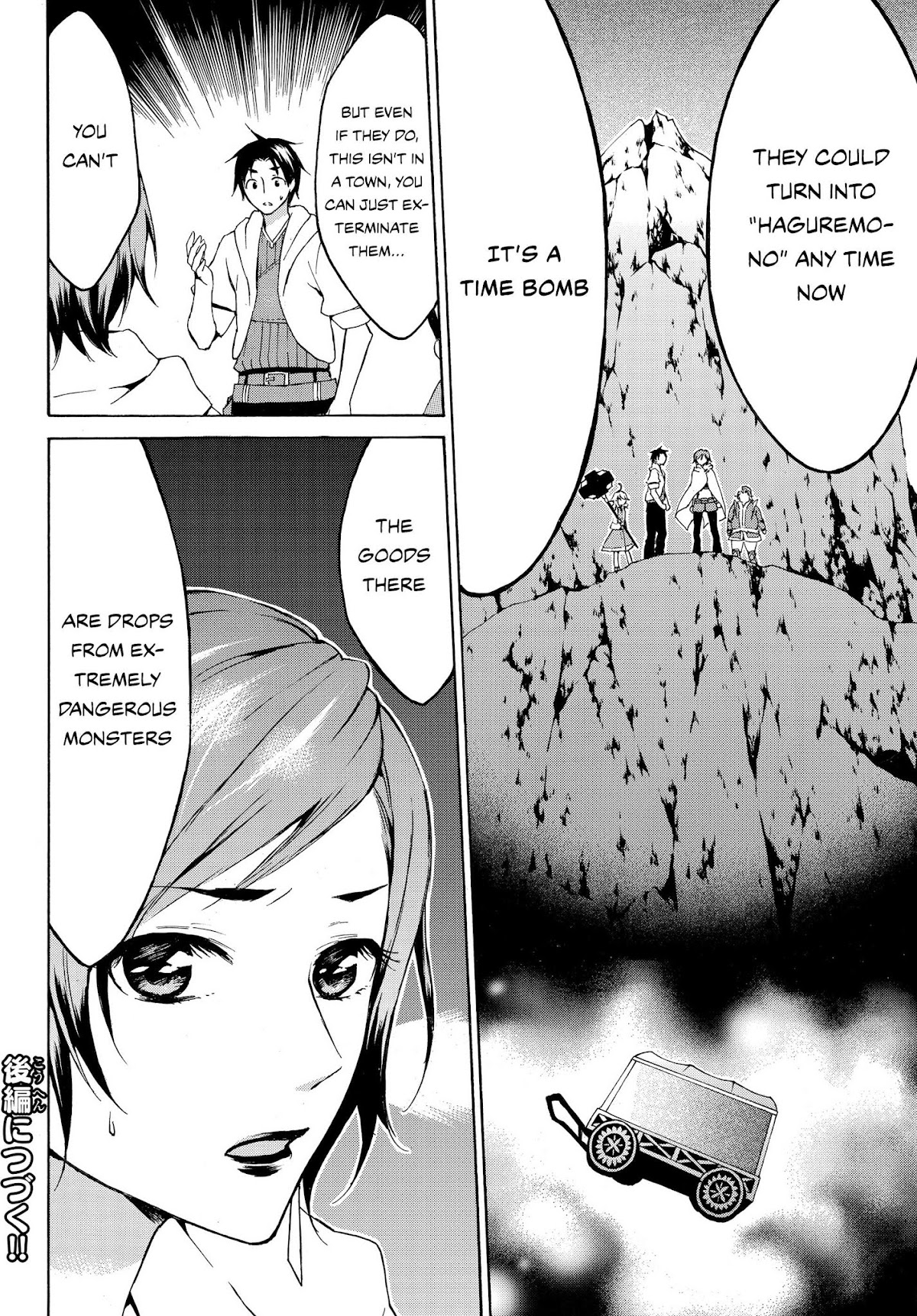 Level 1 dakedo Unique Skill de Saikyou desu chapter 12 page 19