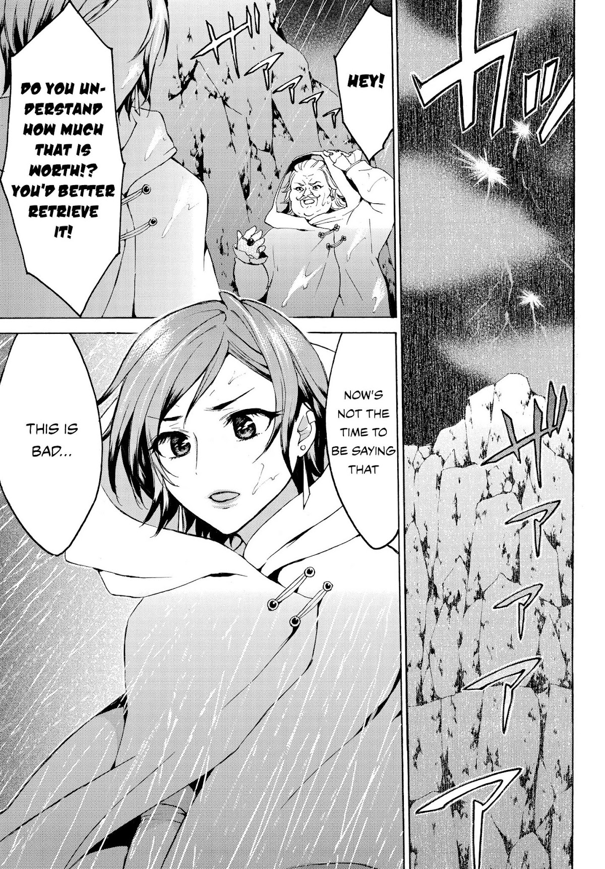 Level 1 dakedo Unique Skill de Saikyou desu chapter 12 page 2