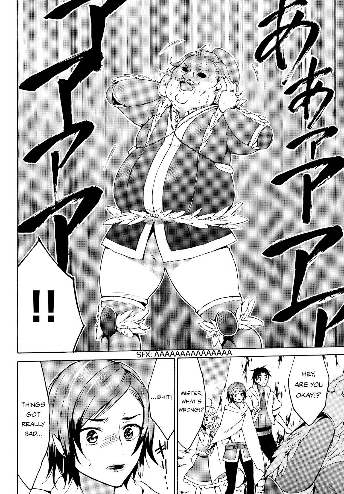 Level 1 dakedo Unique Skill de Saikyou desu chapter 12 page 21