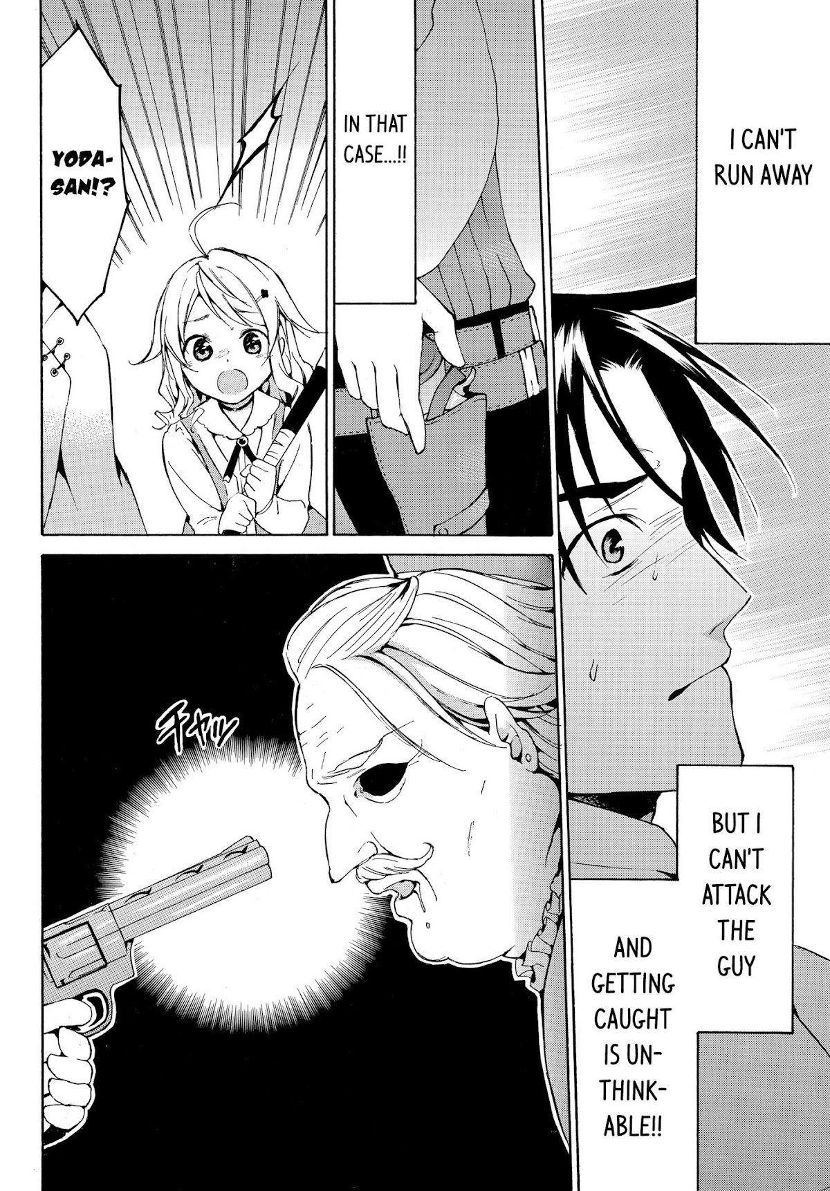 Level 1 dakedo Unique Skill de Saikyou desu chapter 12 page 29