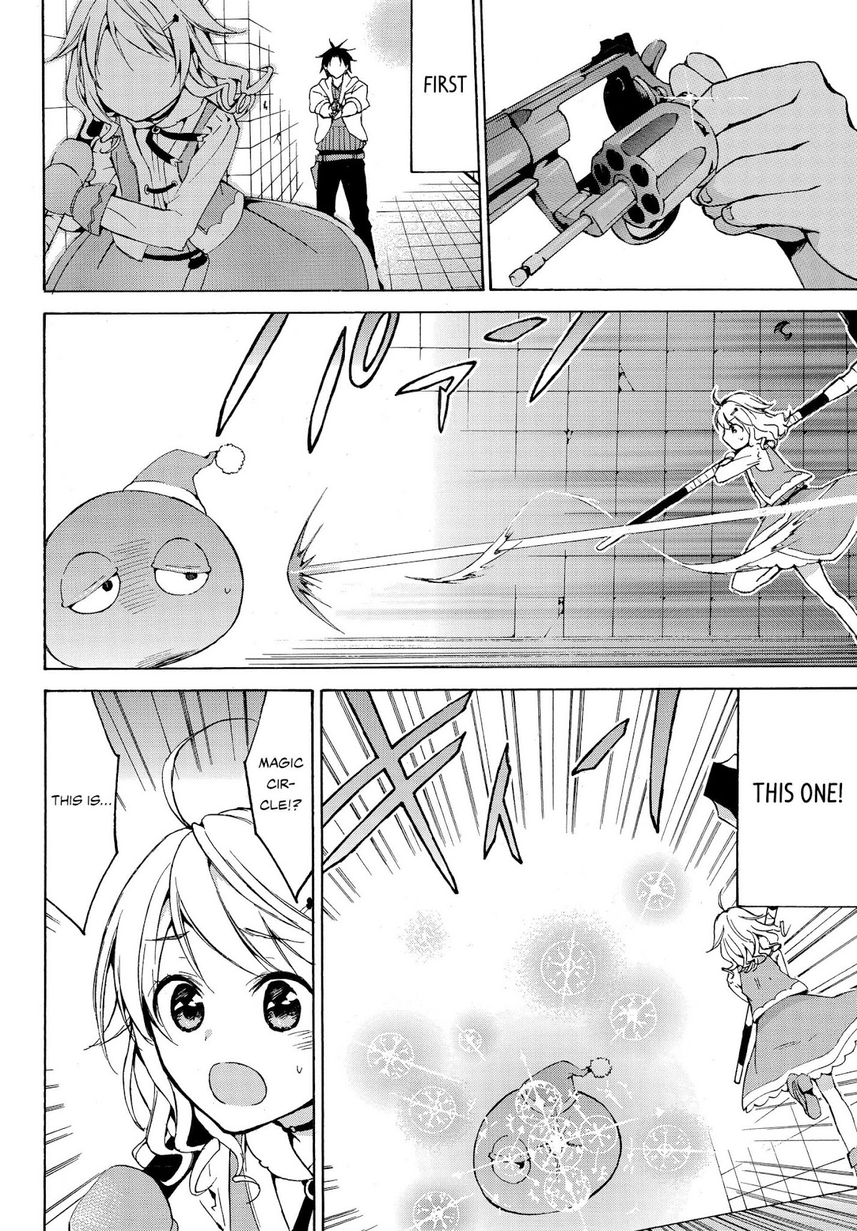 Level 1 dakedo Unique Skill de Saikyou desu chapter 12 page 7