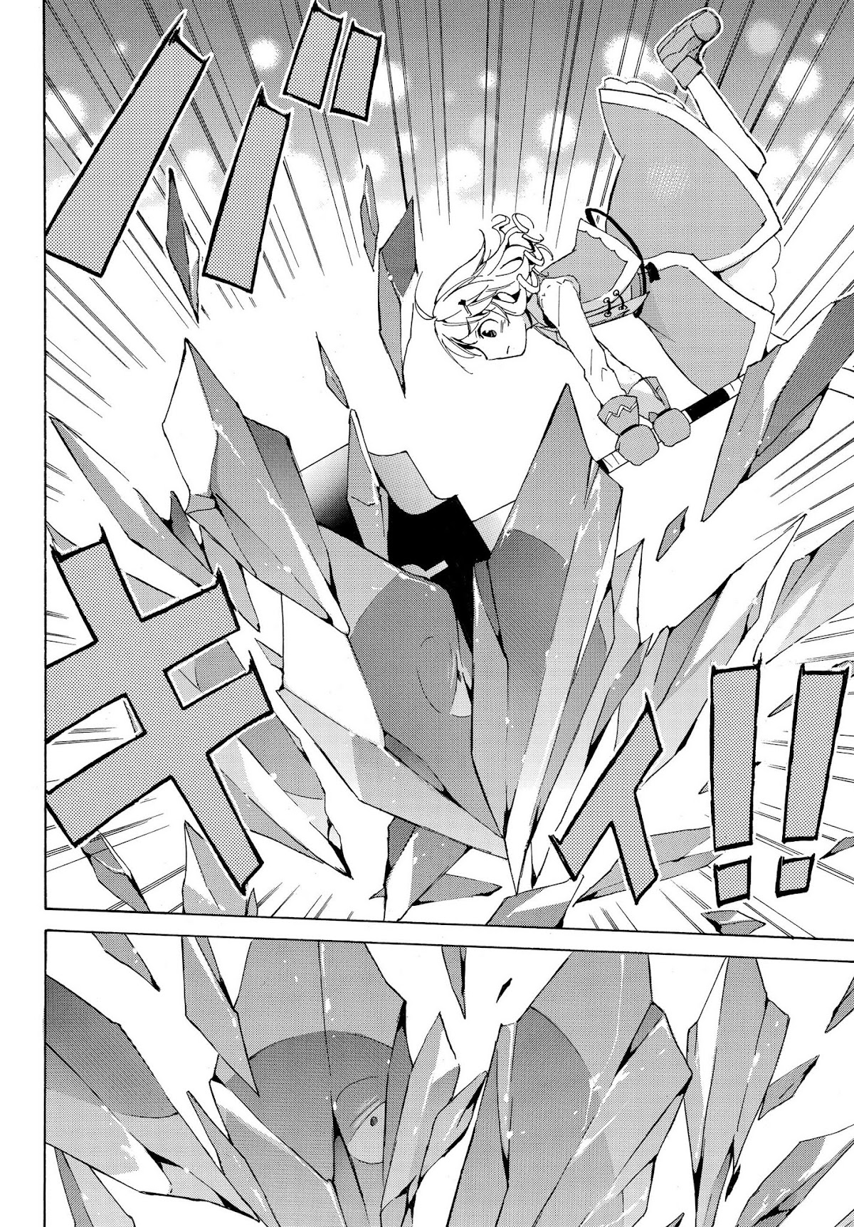 Level 1 dakedo Unique Skill de Saikyou desu chapter 12 page 9