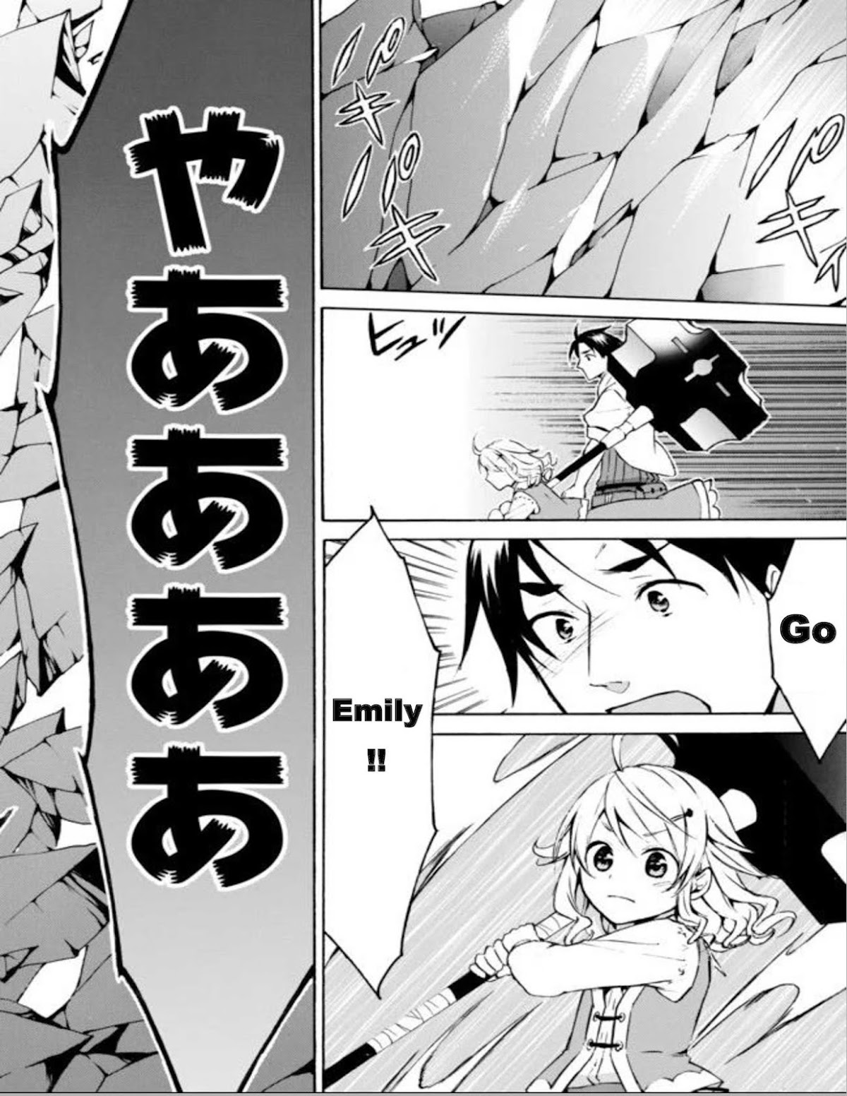 Level 1 dakedo Unique Skill de Saikyou desu chapter 13 page 15