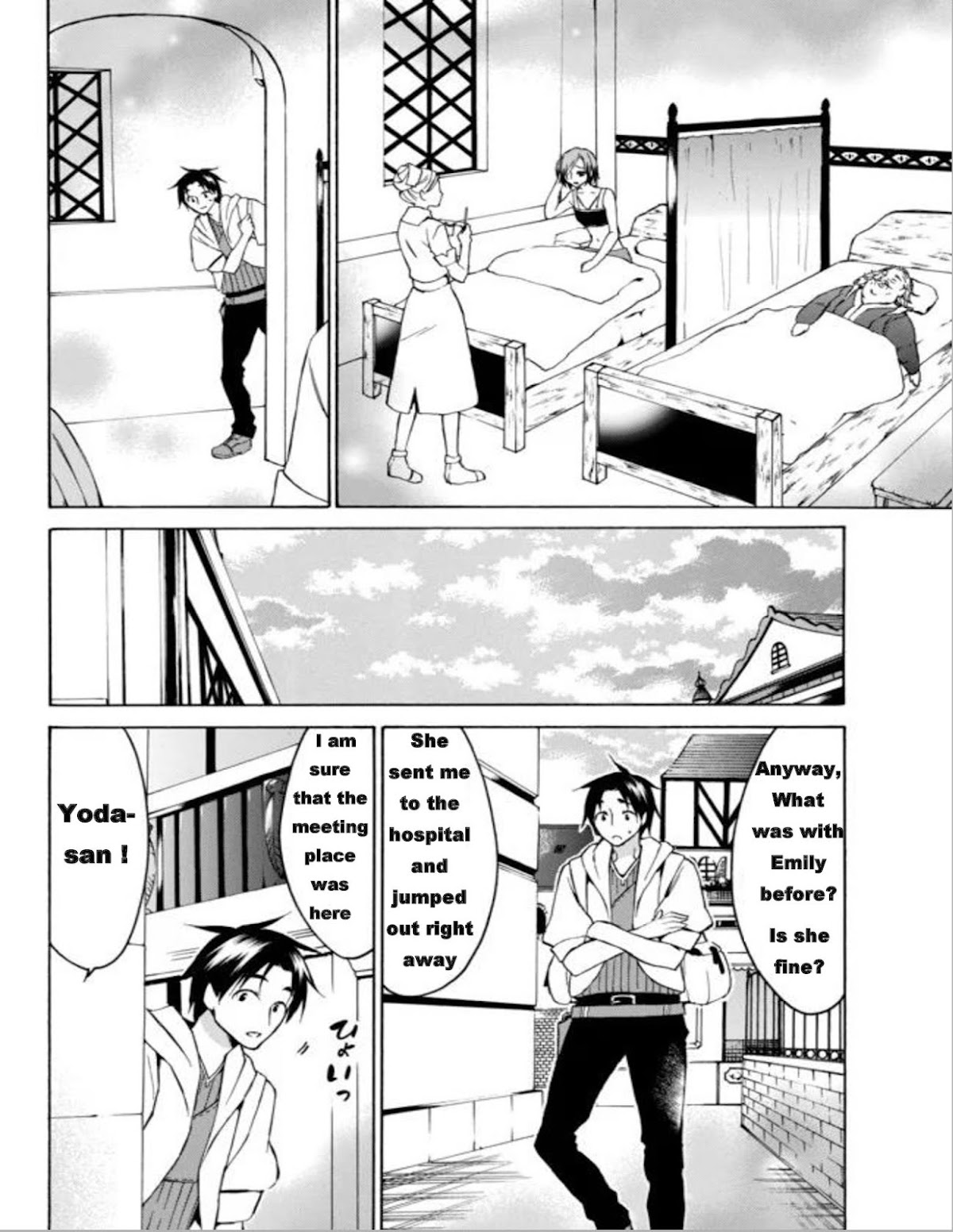 Level 1 dakedo Unique Skill de Saikyou desu chapter 13 page 21