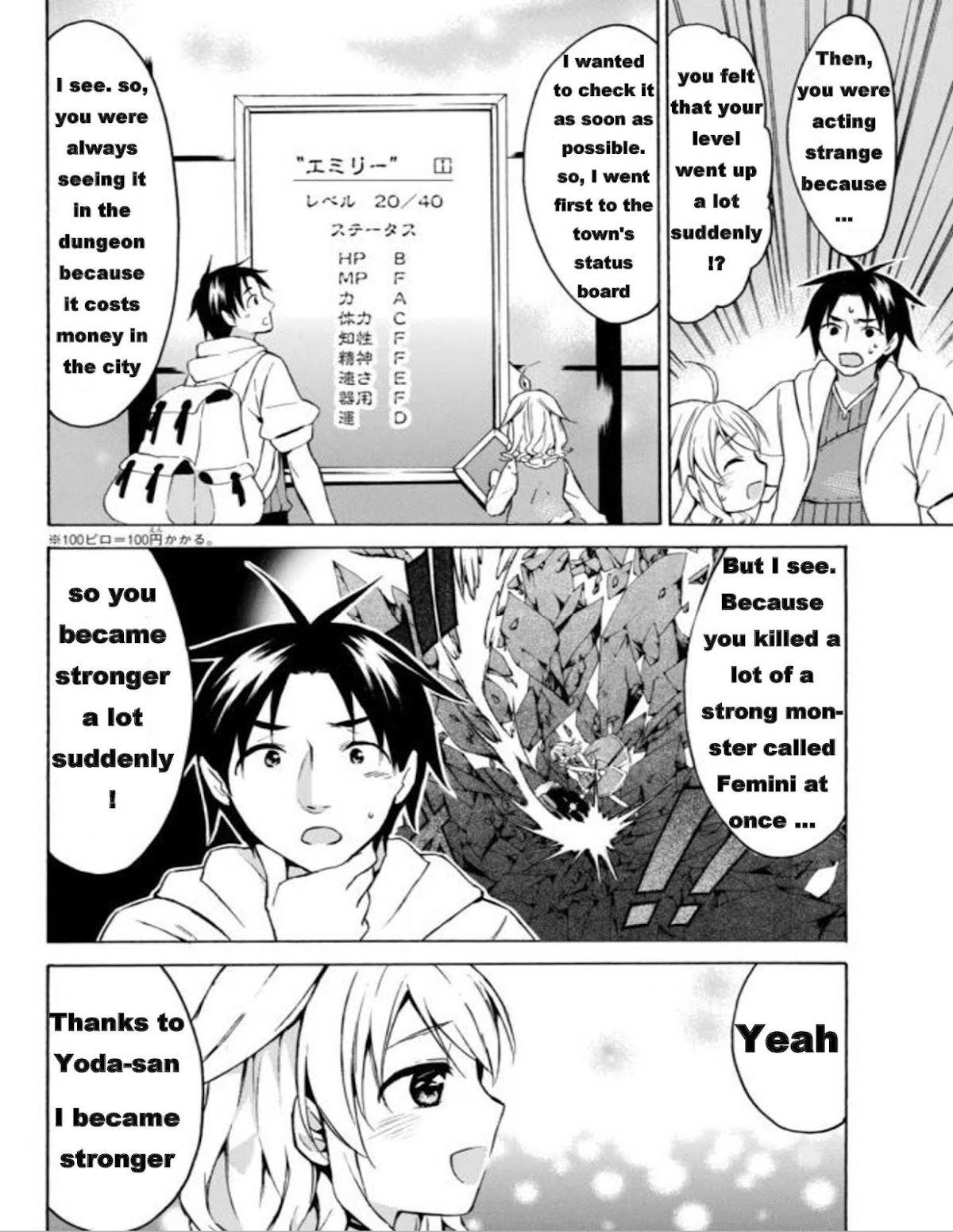 Level 1 dakedo Unique Skill de Saikyou desu chapter 13 page 23