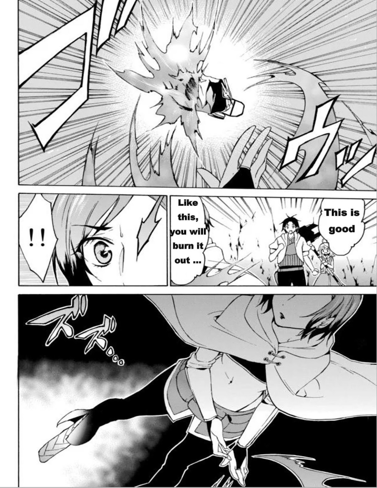 Level 1 dakedo Unique Skill de Saikyou desu chapter 13 page 5