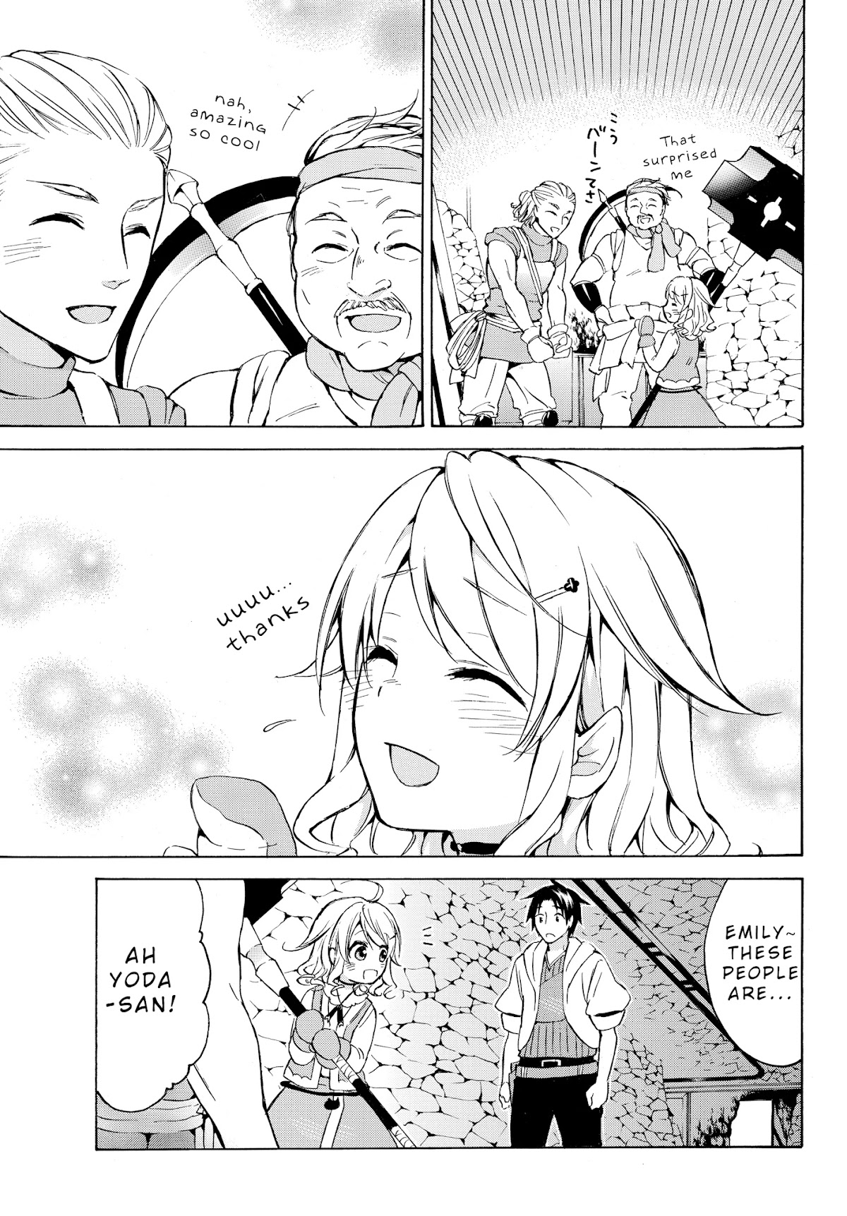 Level 1 dakedo Unique Skill de Saikyou desu chapter 14.1 page 10