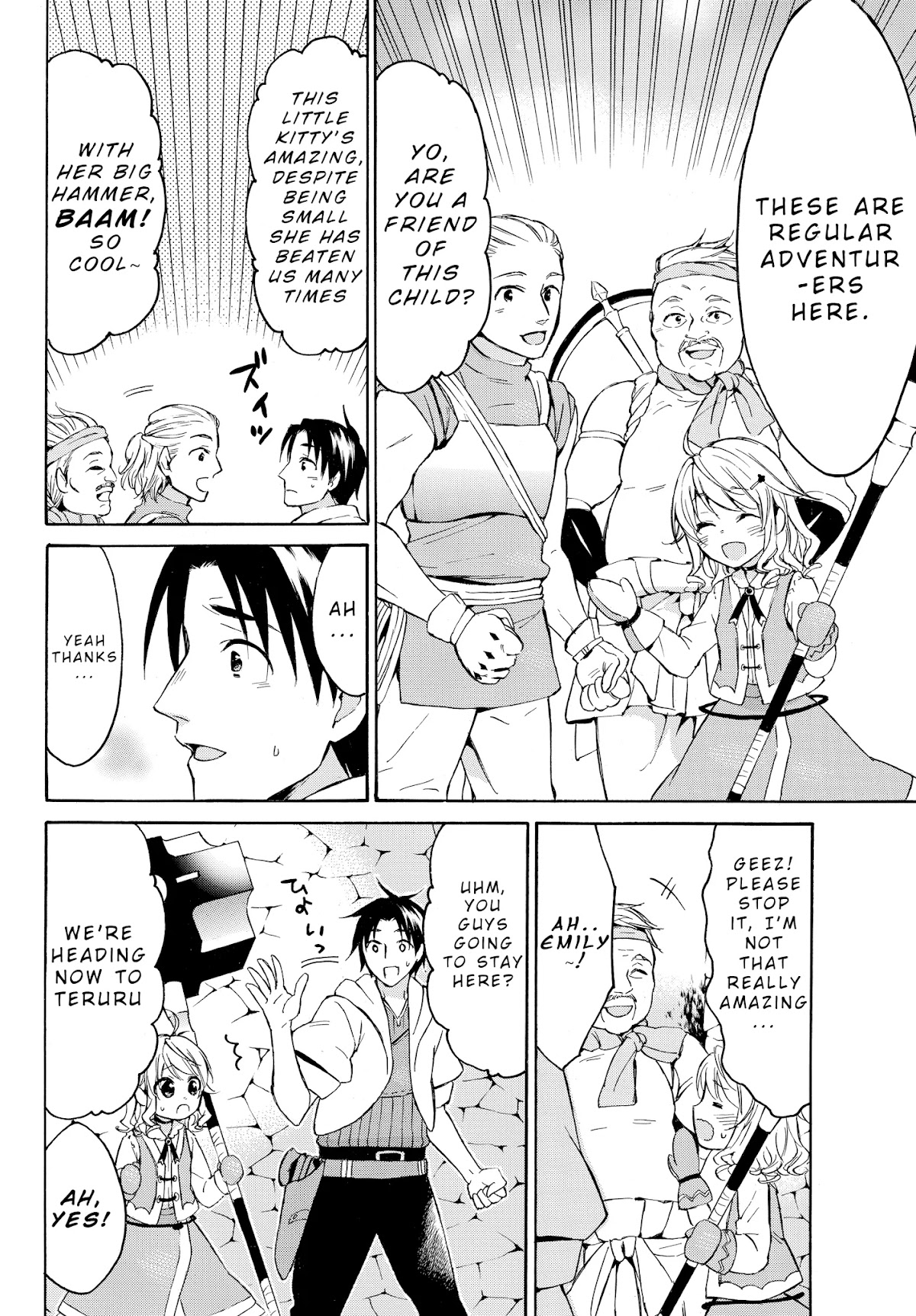 Level 1 dakedo Unique Skill de Saikyou desu chapter 14.1 page 11