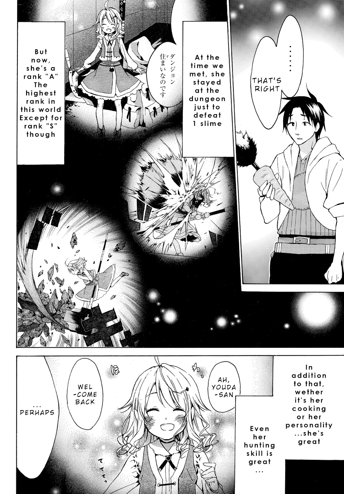 Level 1 dakedo Unique Skill de Saikyou desu chapter 14.1 page 13