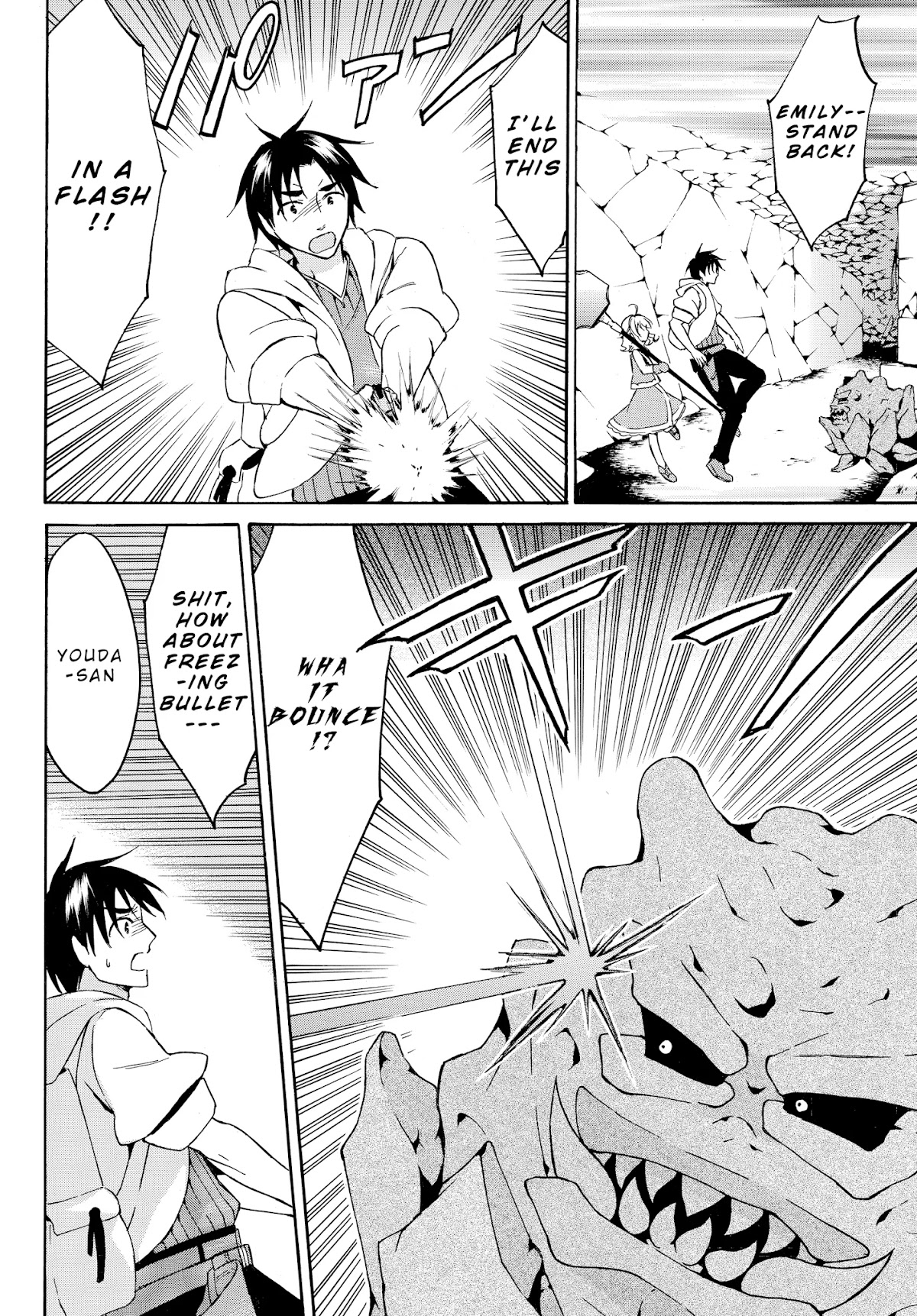 Level 1 dakedo Unique Skill de Saikyou desu chapter 14.1 page 4