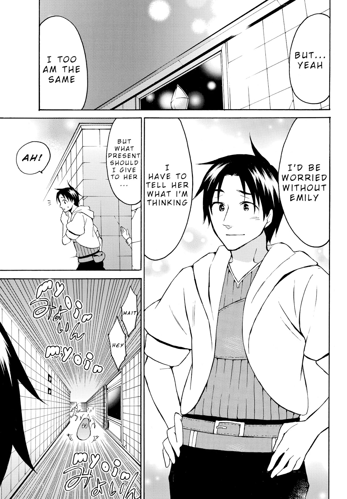 Level 1 dakedo Unique Skill de Saikyou desu chapter 14.2 page 7
