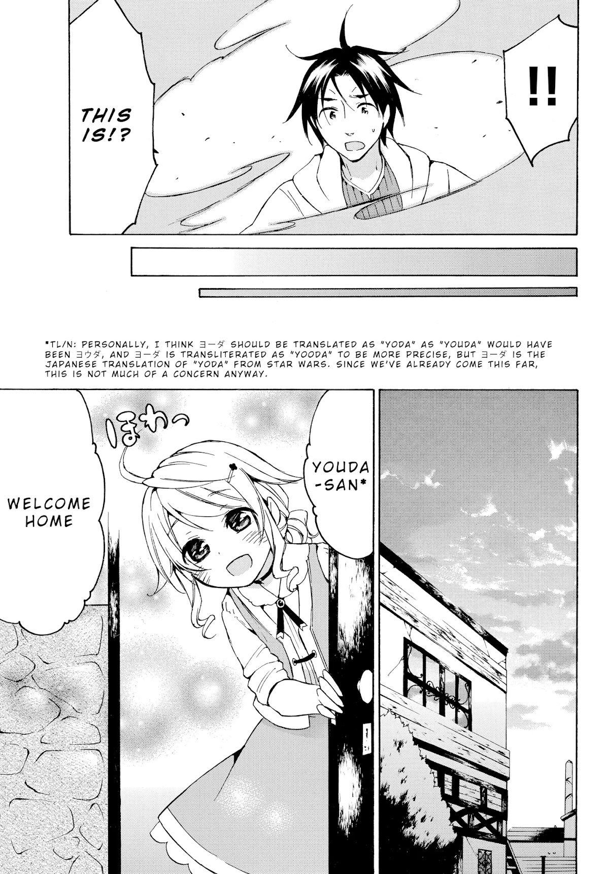 Level 1 dakedo Unique Skill de Saikyou desu chapter 14.2 page 9