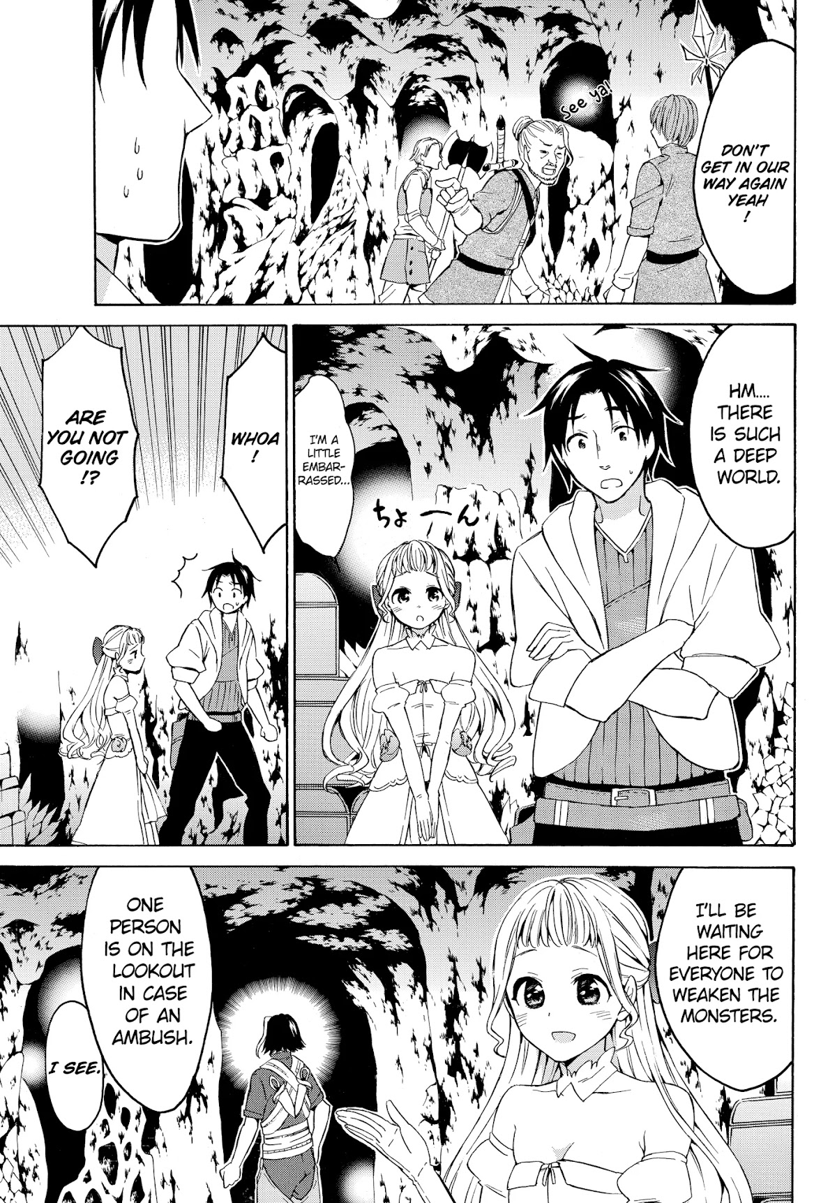 Level 1 dakedo Unique Skill de Saikyou desu chapter 15.1 page 11