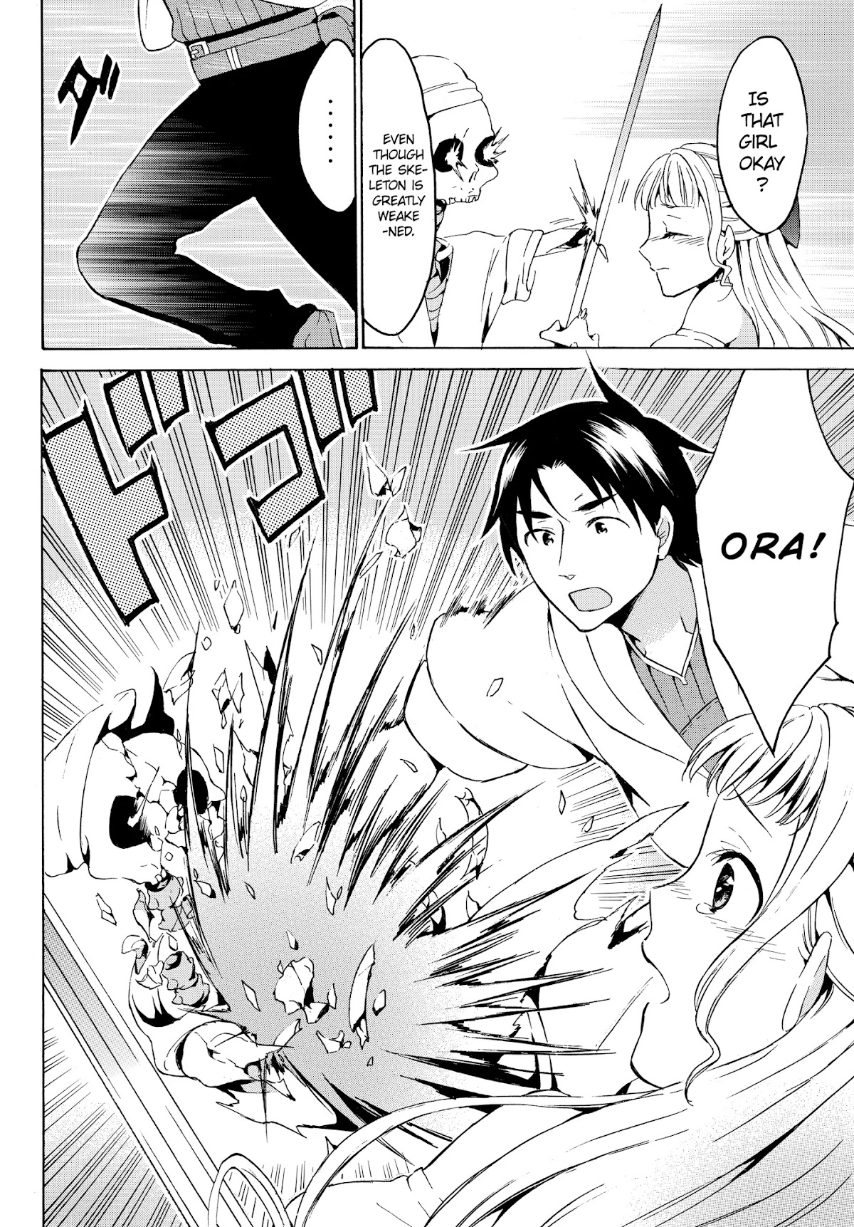 Level 1 dakedo Unique Skill de Saikyou desu chapter 15.1 page 4
