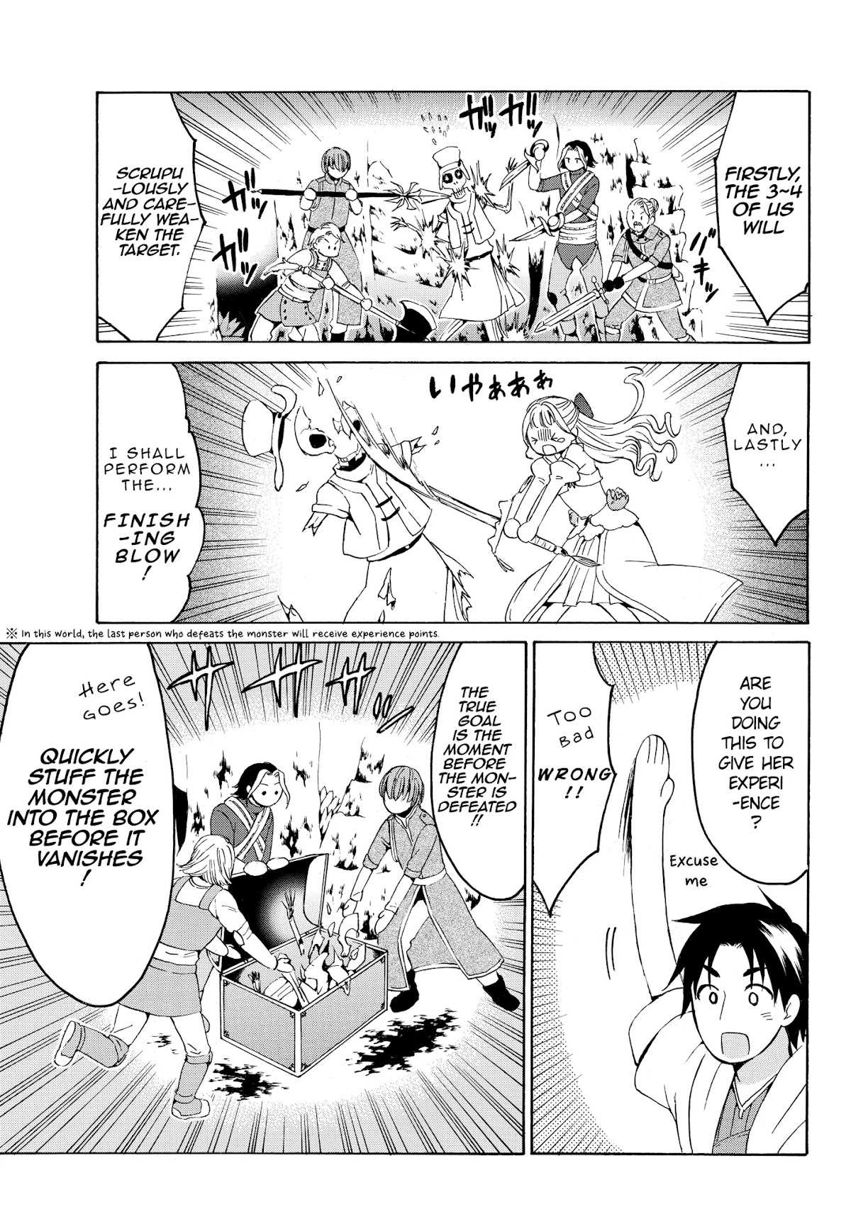 Level 1 dakedo Unique Skill de Saikyou desu chapter 15.1 page 7